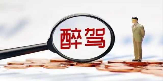 喝酒后多久可以开车才不会查酒驾