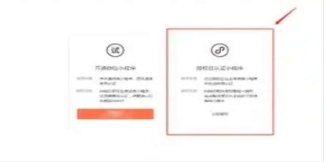 怎样注册网上开店