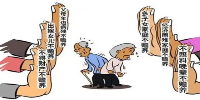 赡养老人一个和二个一样吗