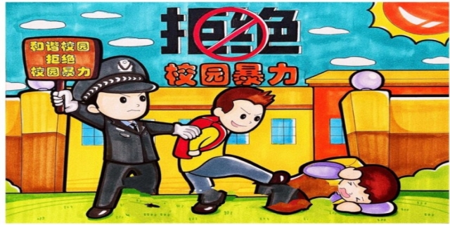 校园暴力可以立案吗