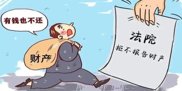 故意隐瞒事实是什么罪名,法律规定有哪些