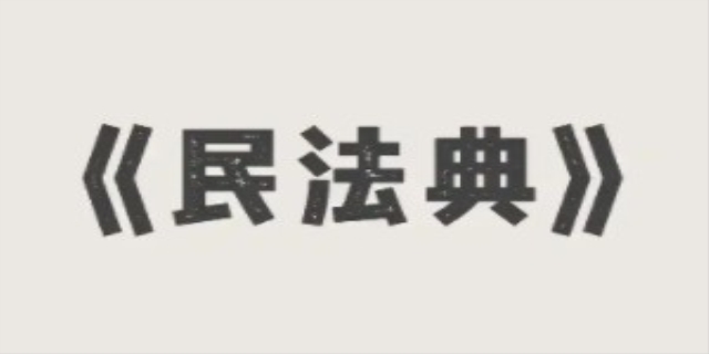 民法典登记一首歌版权大约多少钱