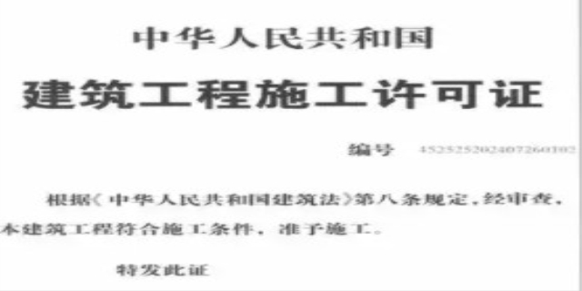 什么是行政许可,行政许可的作用是哪些