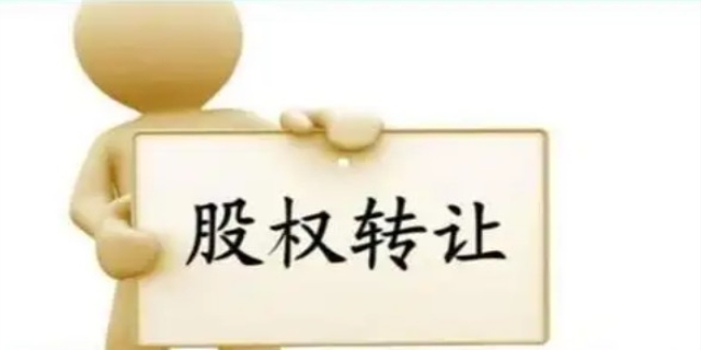 股份的含义是什么