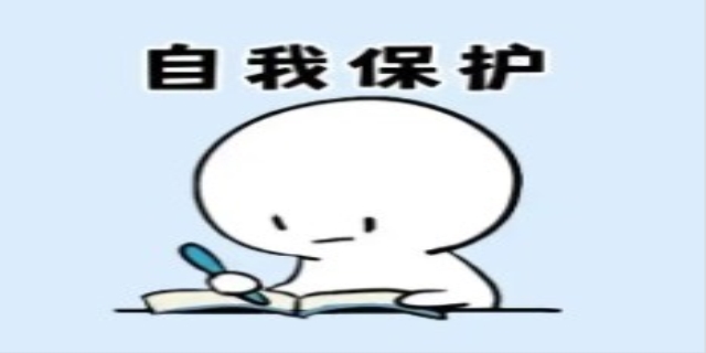 什么是自卫