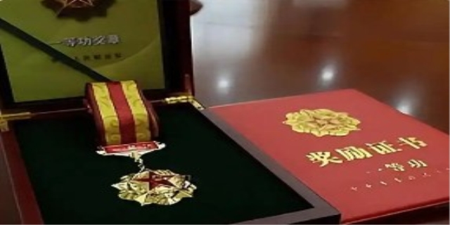 烈士一等功待遇有哪些