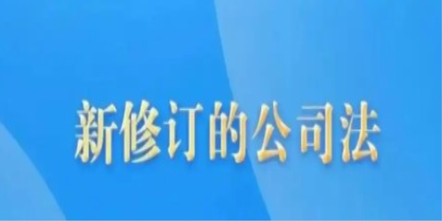 2024新公司法对转让股份的规定是怎么的