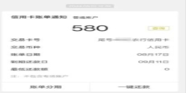 农行信用卡每年收费标准