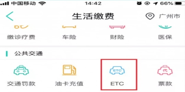 etc怎么可以直接充值吗