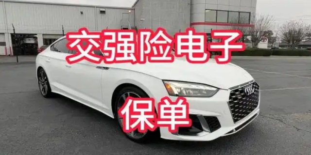 电子保单好不好