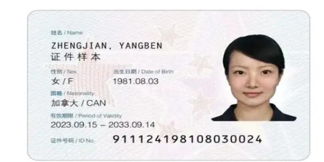 身份证420开头是哪里的