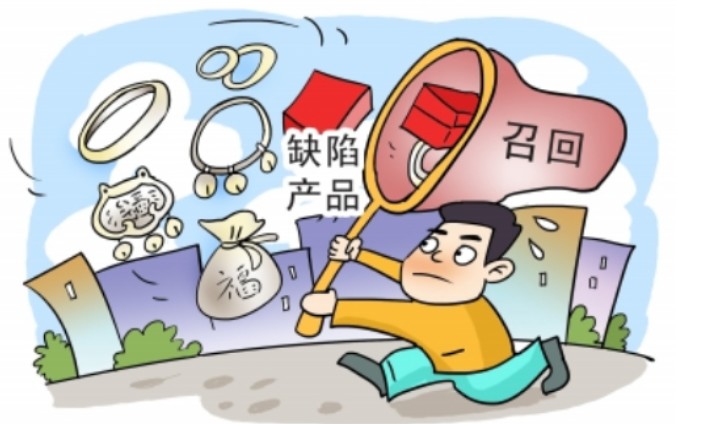 产品缺陷包含哪些情形