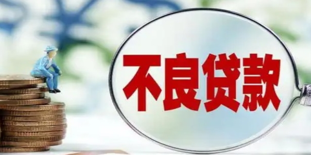 2024违法发放贷款罪量刑标准是如何规定的