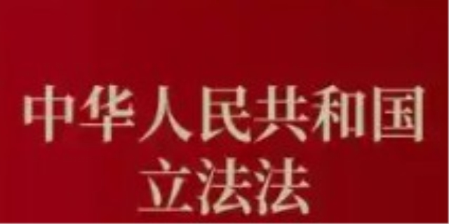 我国的立法机关包括哪些,法律是如何规定的