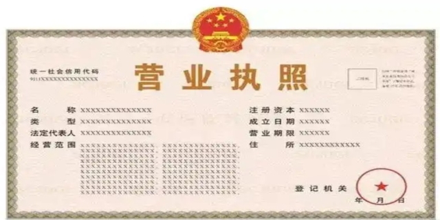 三证合一是指哪三证