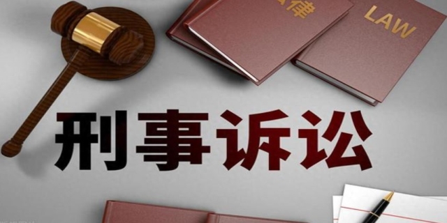什么是刑事案件