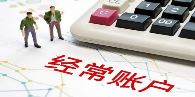 【公司注册资金】最低要求多少、怎么交、要实缴吗