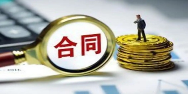 2024民法典规定实践合同是什么意思