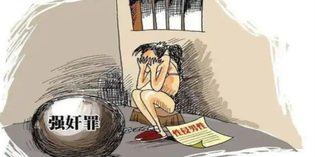 婚内强奸判多久