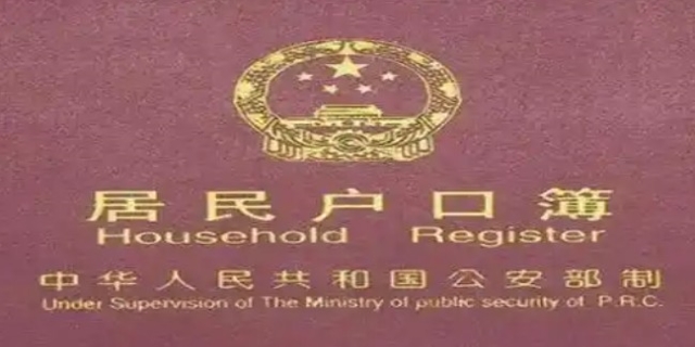 生源地是户籍所在地吗