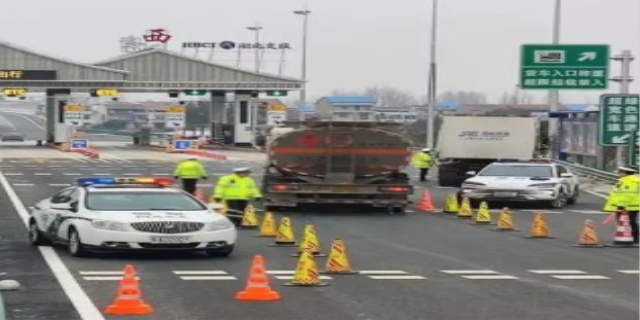 超限运输车辆行驶公路管理规定