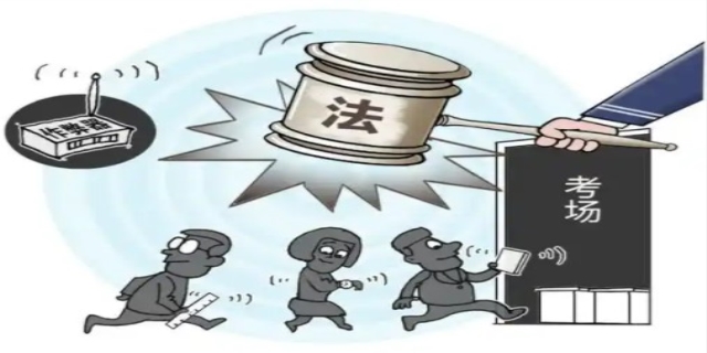 考试作弊会受到什么样的惩罚
