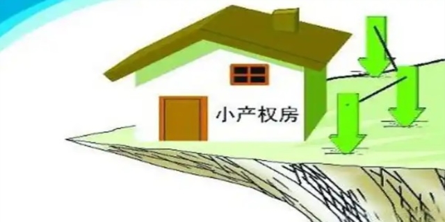 什么是产权房,大产权与小产权有哪些区别