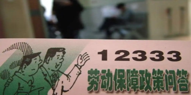 欠薪是打12333还是劳动局