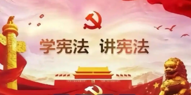 什么是宪法