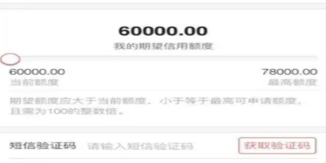 一般的信用卡有多少额度