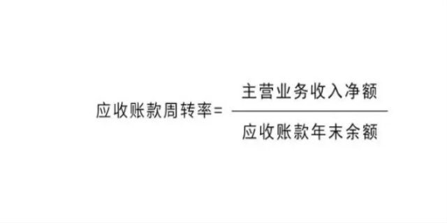 应付账款周转天数越大说明什么