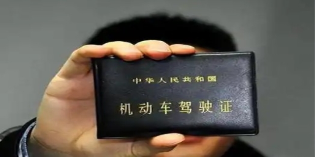 无驾照驾驶电动车怎么处罚