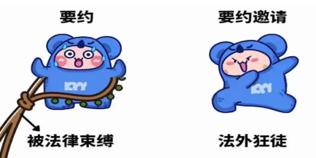 要约邀请与要约的区别