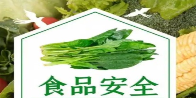 食品安全的注意事项是怎样的
