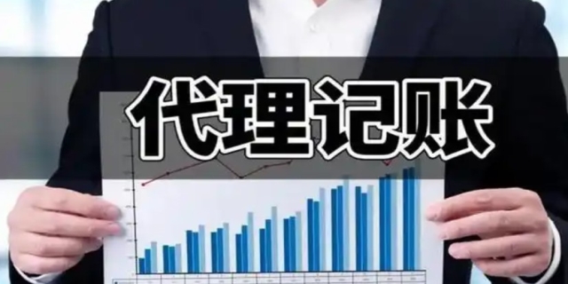 注册公司要哪些费用多少