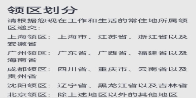德国旅游签证办理的程序