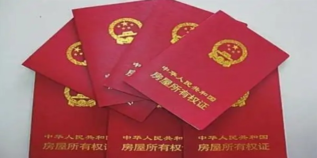 新房契税什么时候交?买新房需要哪些手续?