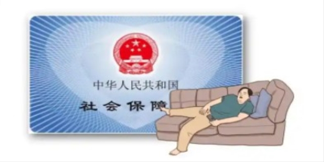 个人可以交社保吗
