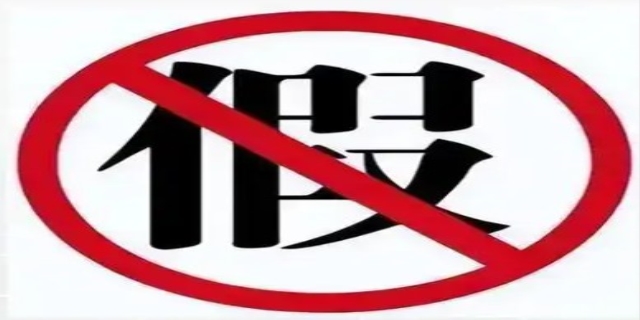 假冒注册商标罪具体量刑标准