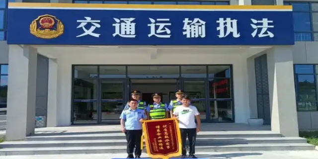 公路管理局是什么单位