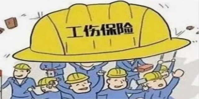 意外事故包括哪些