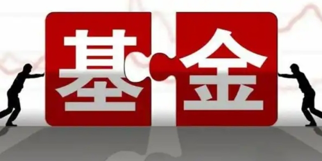 大修基金是什么意思