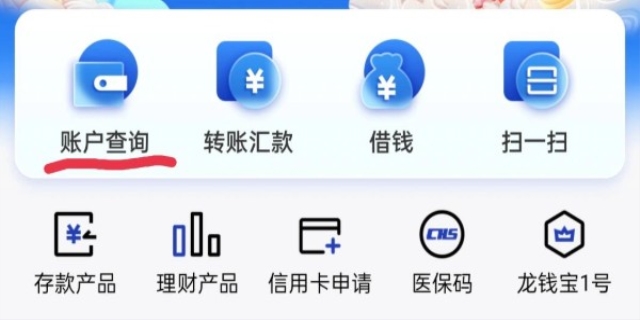怎么查询银行卡的开户行
