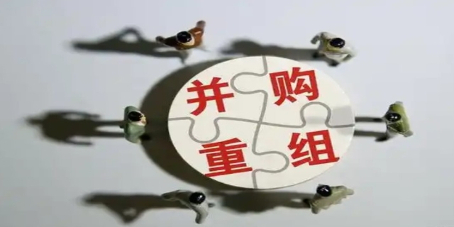 重整与并购重组是什么意思