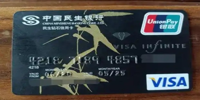信用卡有没有有效期