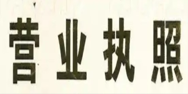 进出口注册公司经营的范围有哪些