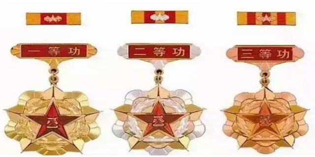 立二等功有什么待遇