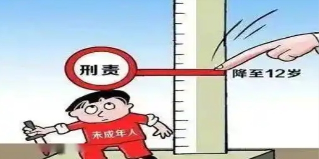 未成年人犯罪是如何处罚的