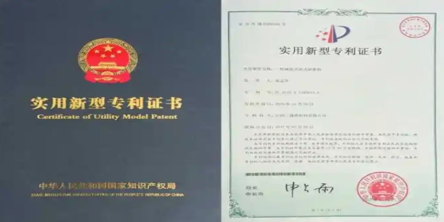 什么是实用新型专利