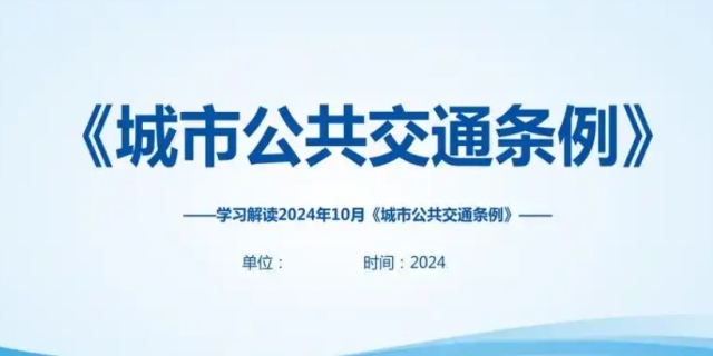 2024交通法规新规定是什么